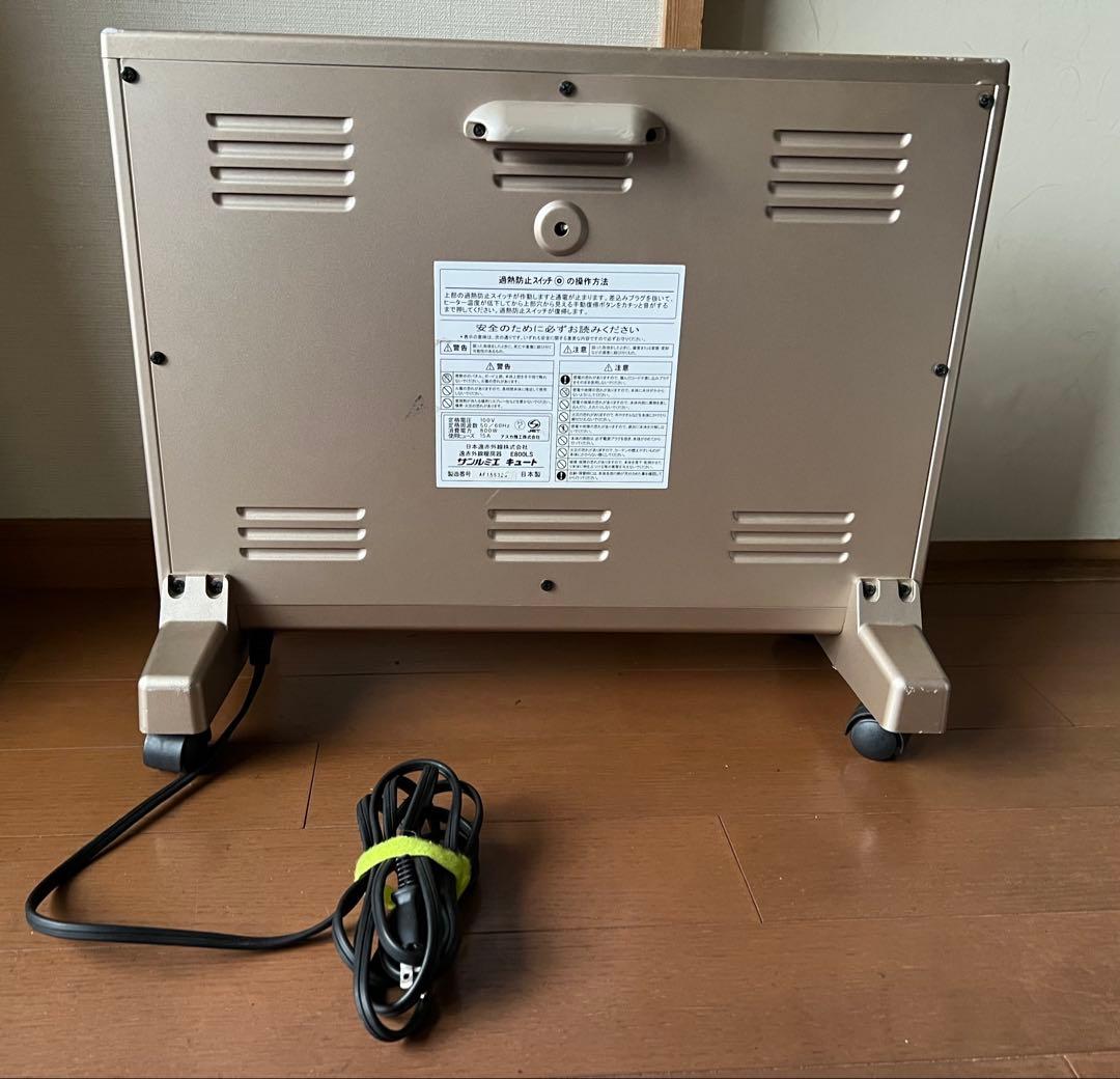 郵便局から即納】サンルミエ キュート E800LS 遠赤外線パネルヒーター