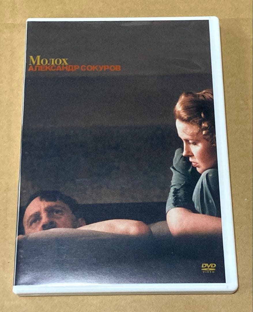 廃盤】永遠のハバナ DVD 廃盤】永遠のハバナ DVD