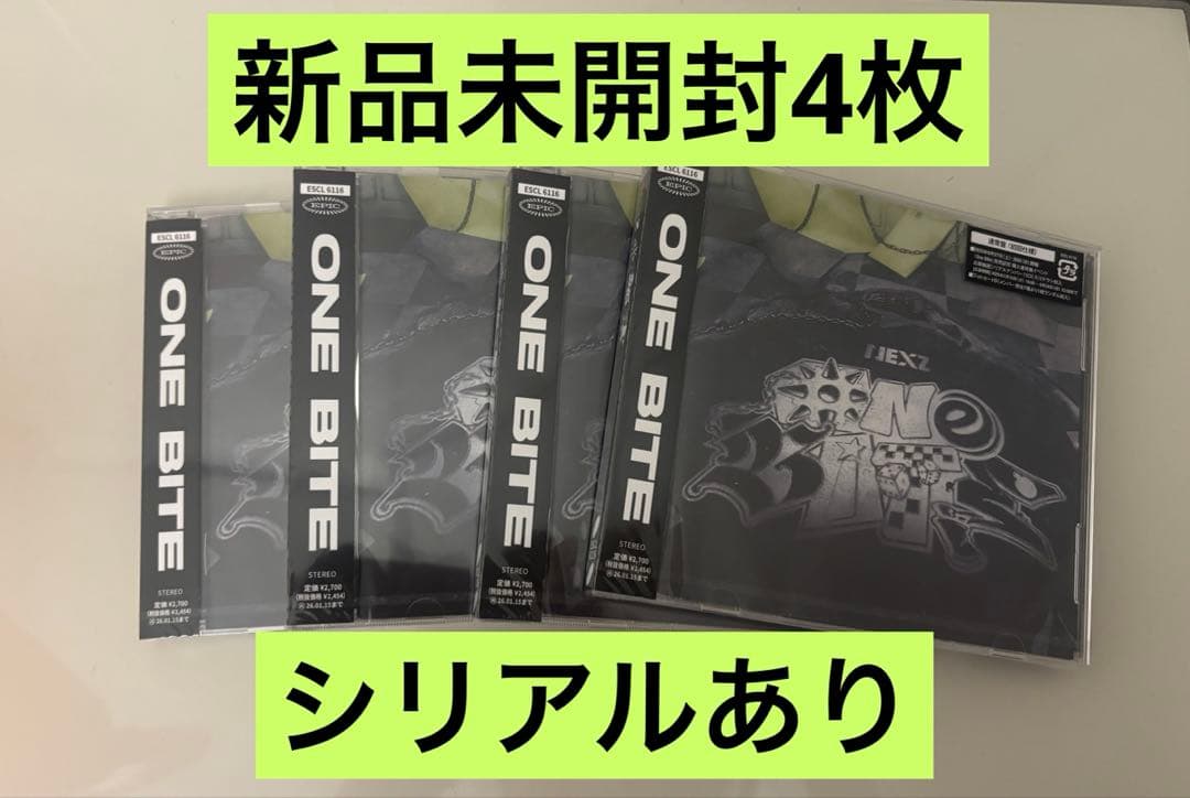 【新品未開封】NEXZ OneBite 通常盤 初回仕様 4枚 購入翌日AM発送 NEXZ Japan 2nd EP『One Bite』特設サイト