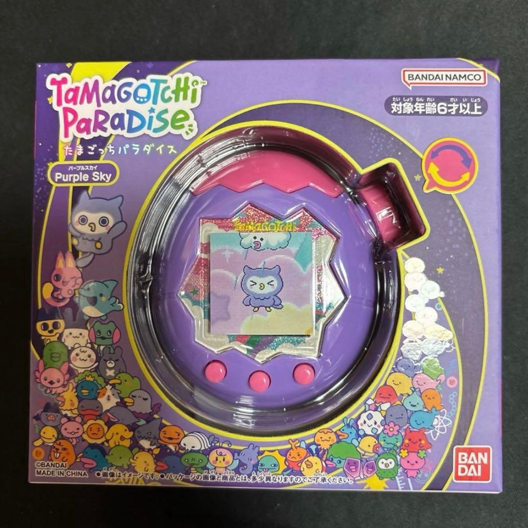 たまごっちパラダイス　パープルスカイ　paradise 楽天市場】【新品】たまごっちパラダイス パープルスカイ 紫色 BANDAI