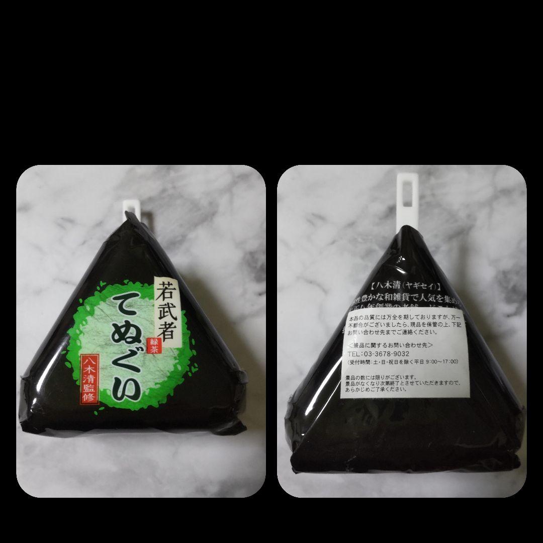 伊右衛門・はじめ一・伊藤園などグッズSET【ヴィンテージ】 - メルカリ