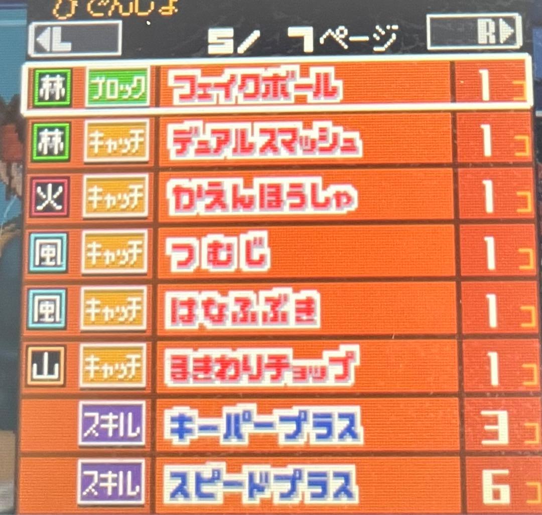 その他 shu_yana.05