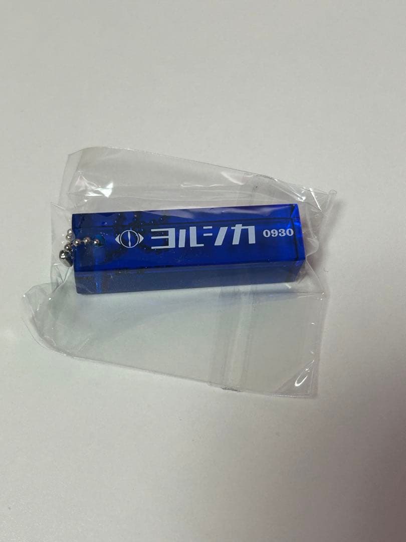 ヨルシカ 2025 盗作 再演 ルームキーホルダー 0930神奈川 - メルカリ