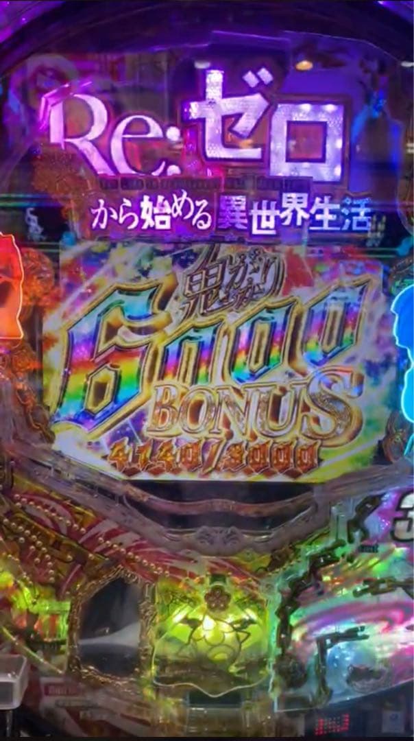 SANO様専用！循環加工品！ リゼロ鬼がかり319 実機！ 水色青枠 - メルカリ