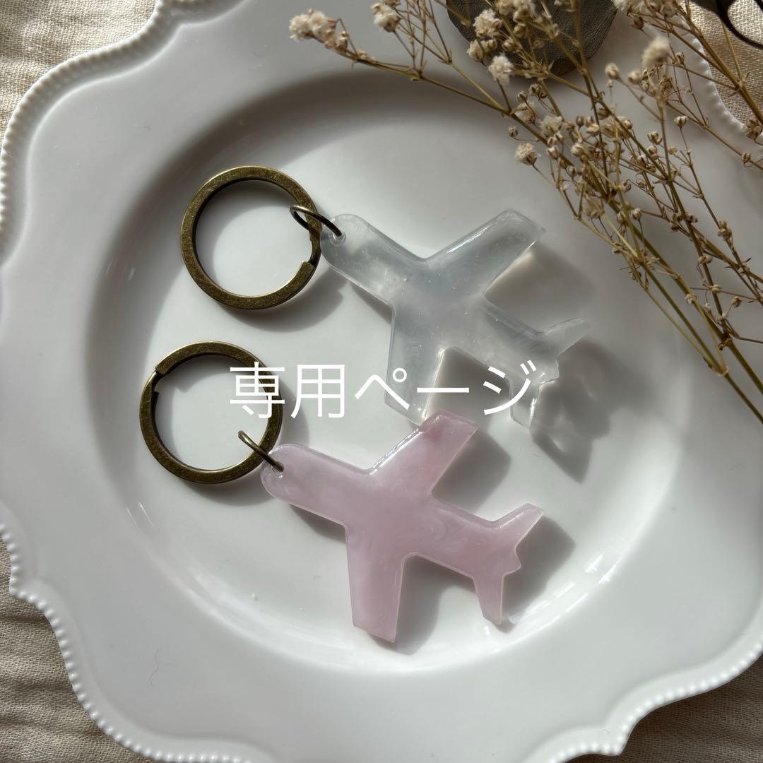 【みページ】飛行機チャーム チャーム 飛行機 ホワイト/G – 貴和製作所オンラインストア