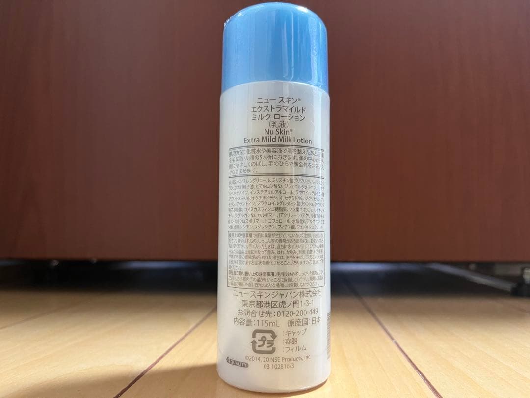 富士☆プロフ必読お願いします☆　エクストラミルク4本