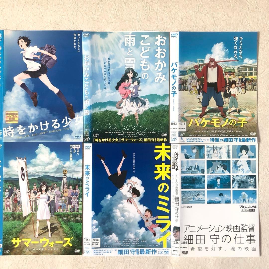 細田守監督作 全6巻セット DVDレンタル落ち - メルカリ