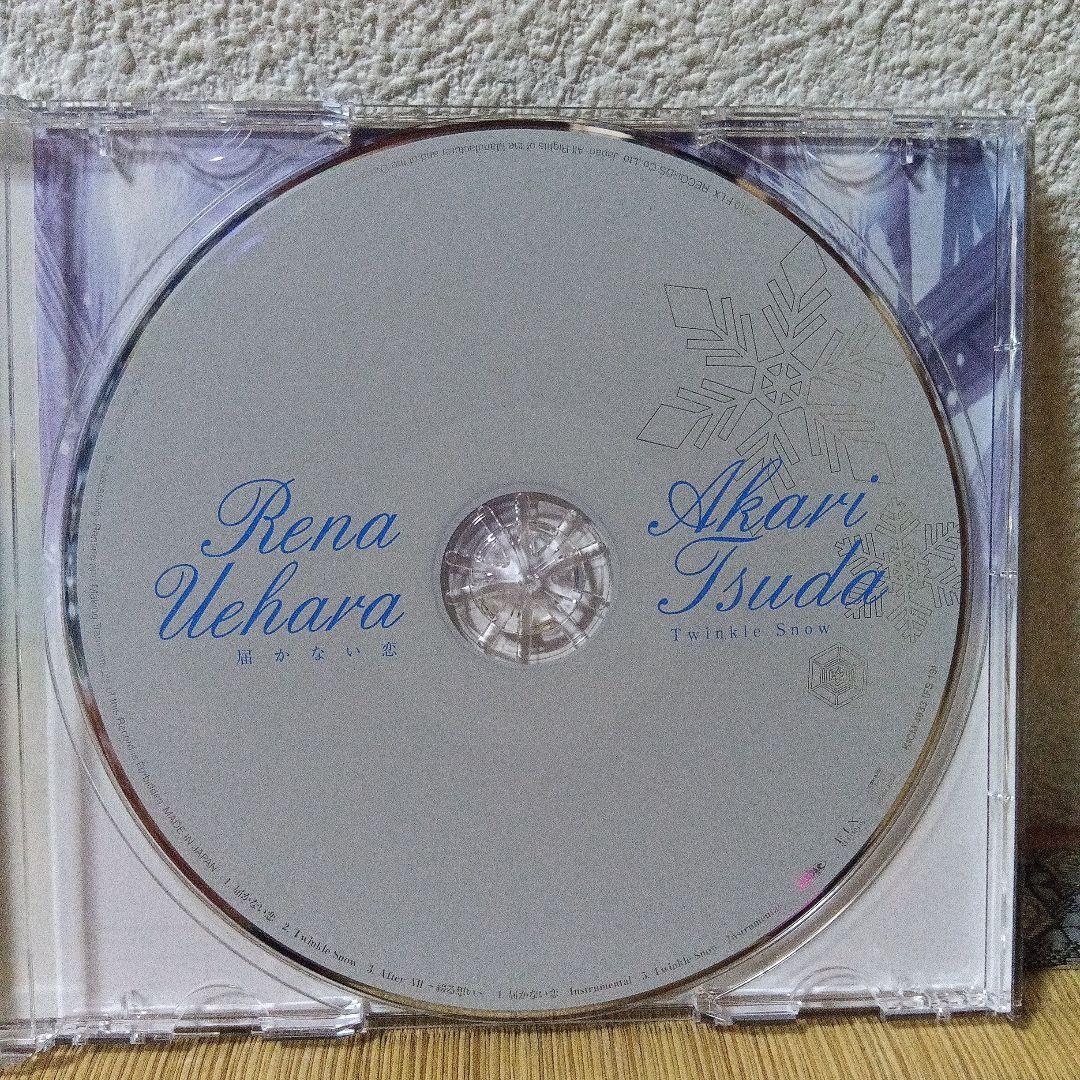 WHITE ALBUM2～introductory chapter～」～届か… - メルカリ