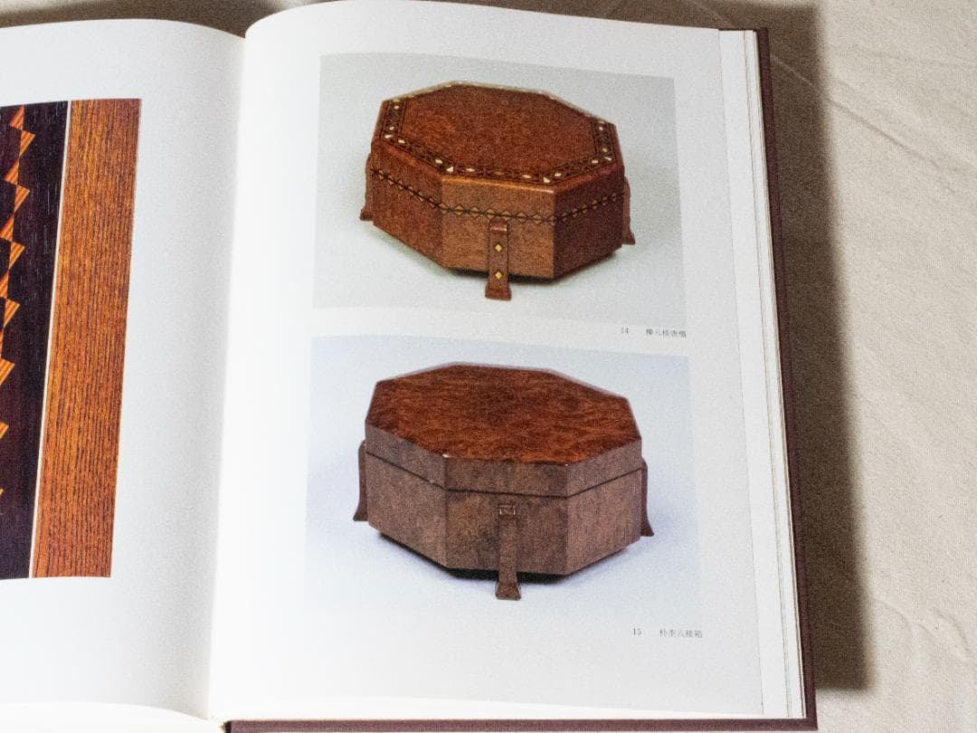 人間国宝 大野昭和斎の木工芸 - メルカリ