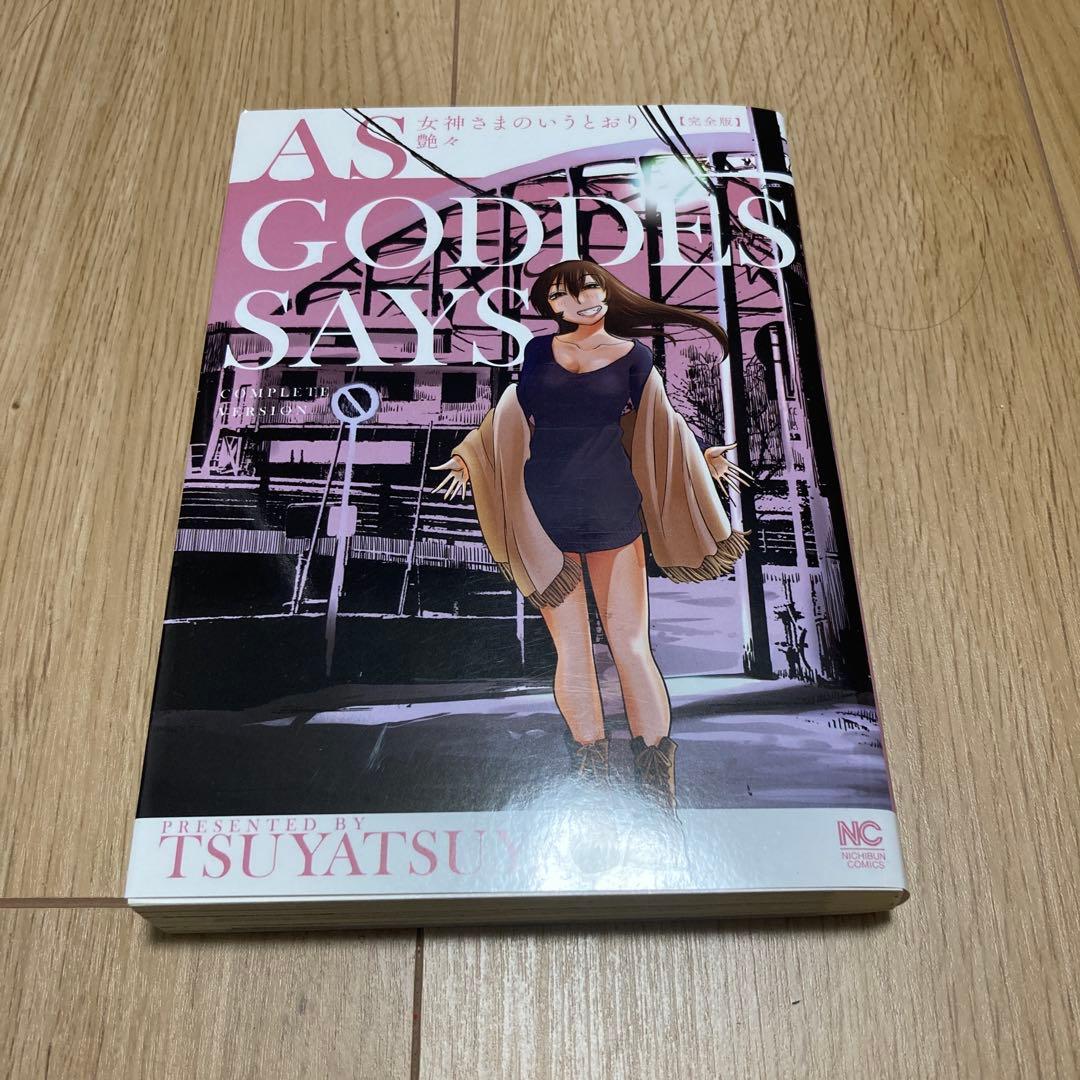 たとえば母が、ふたりの夏が終わるまで、黄昏のエトス、など