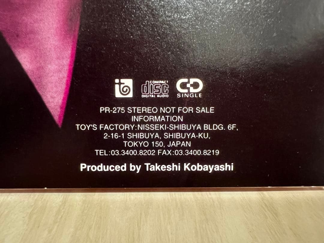 激レア 非売品 美品 名もなき詩 歌詞違い ミスチル - メルカリ