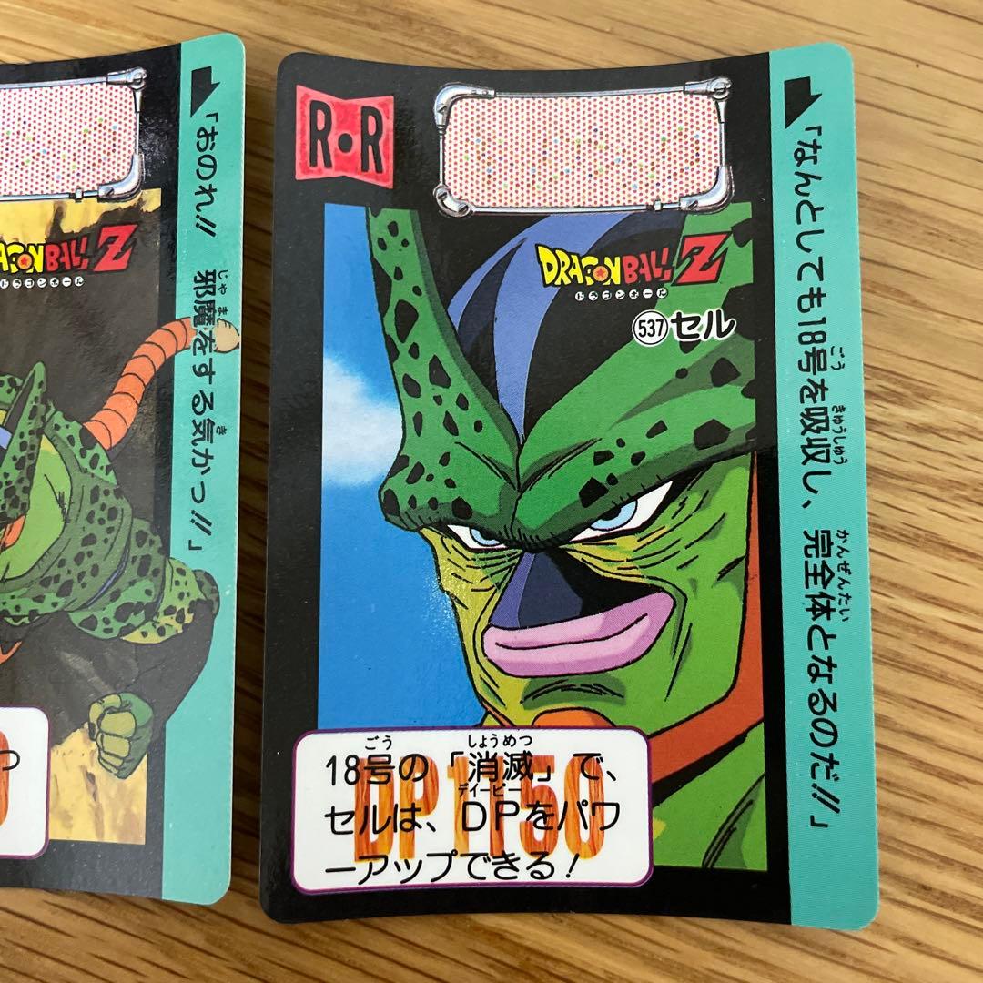 セル第二形態 ドラゴンボール カードダス 1992年製 - メルカリ