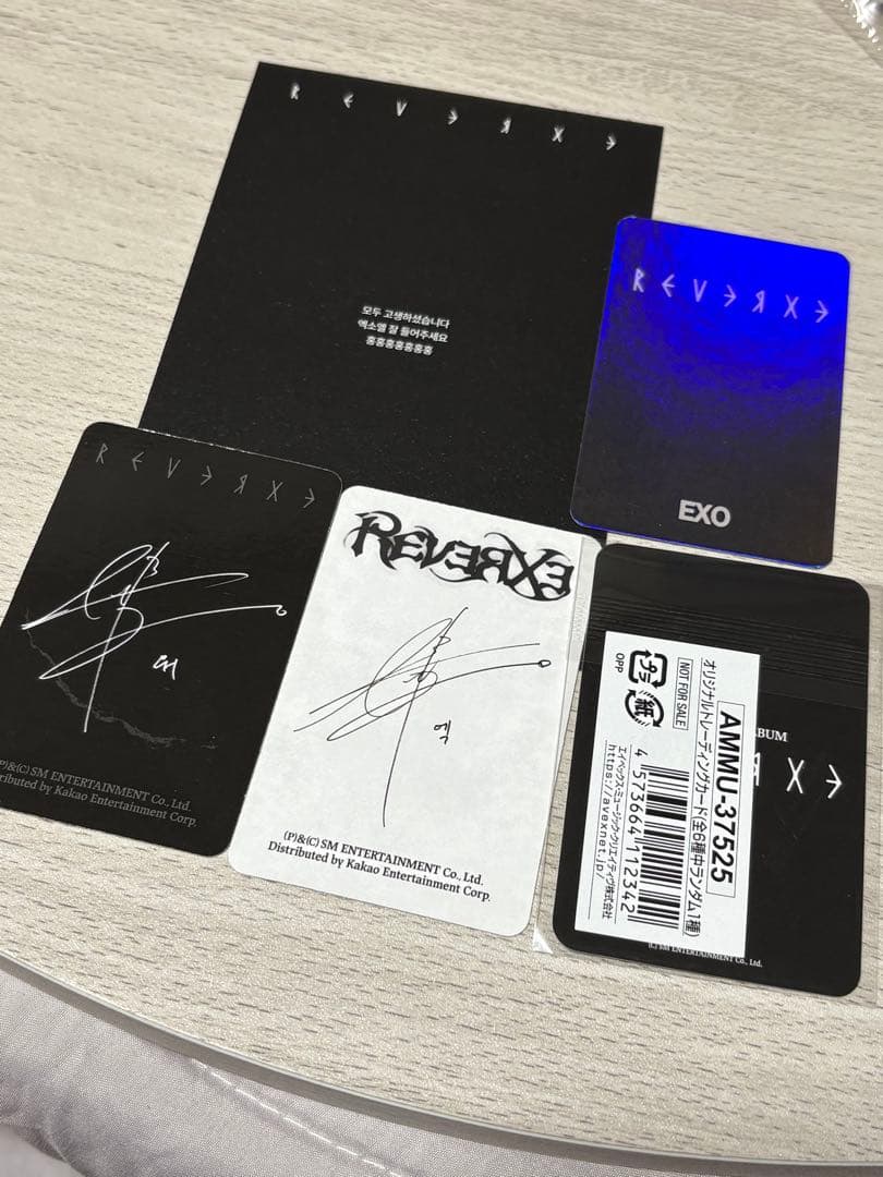 EXO セフントレカセット - メルカリ