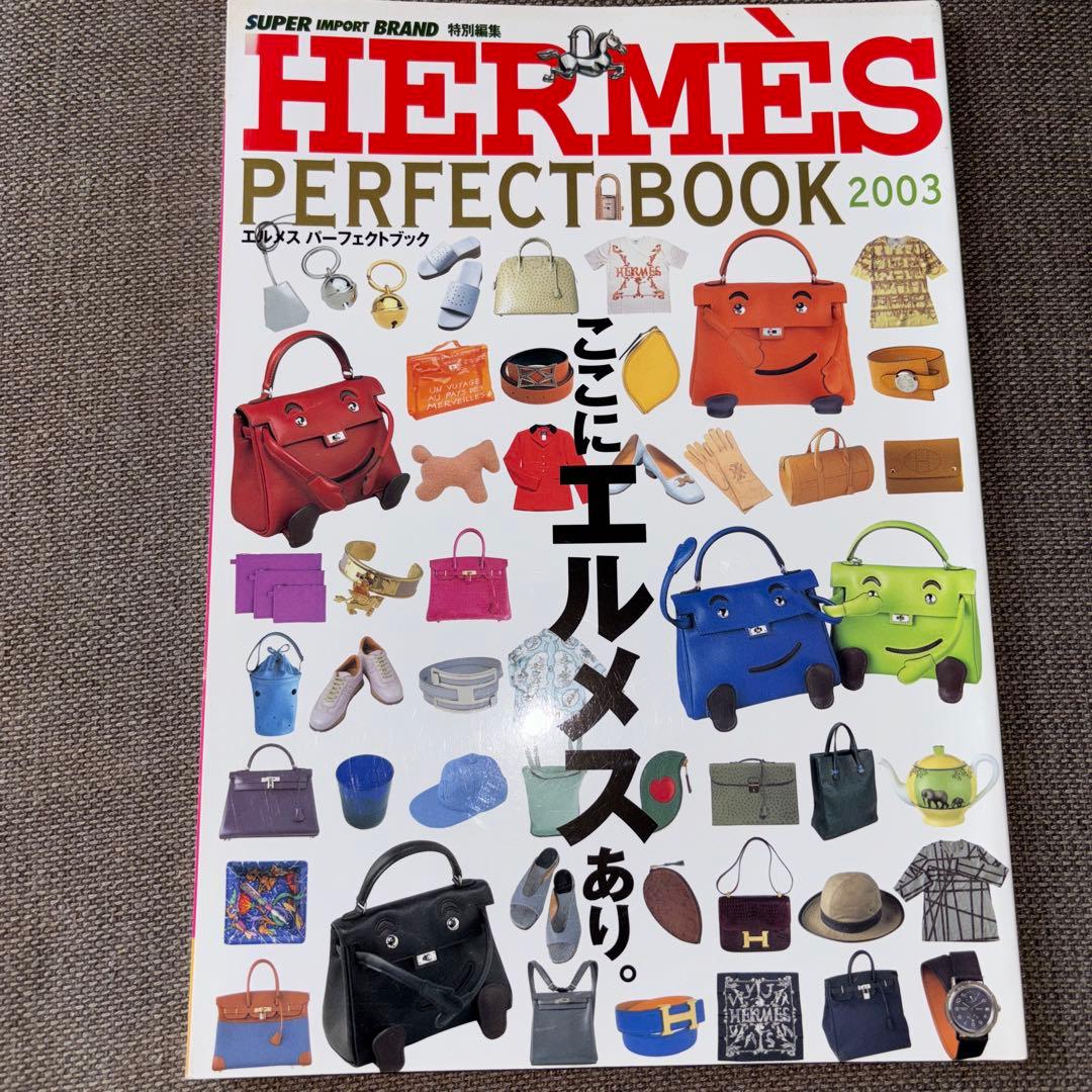希少　HERMÈS PERFECT BOOK 2003 Hermes Perfect book 2003 bag purse birkin kelly scarf vintage