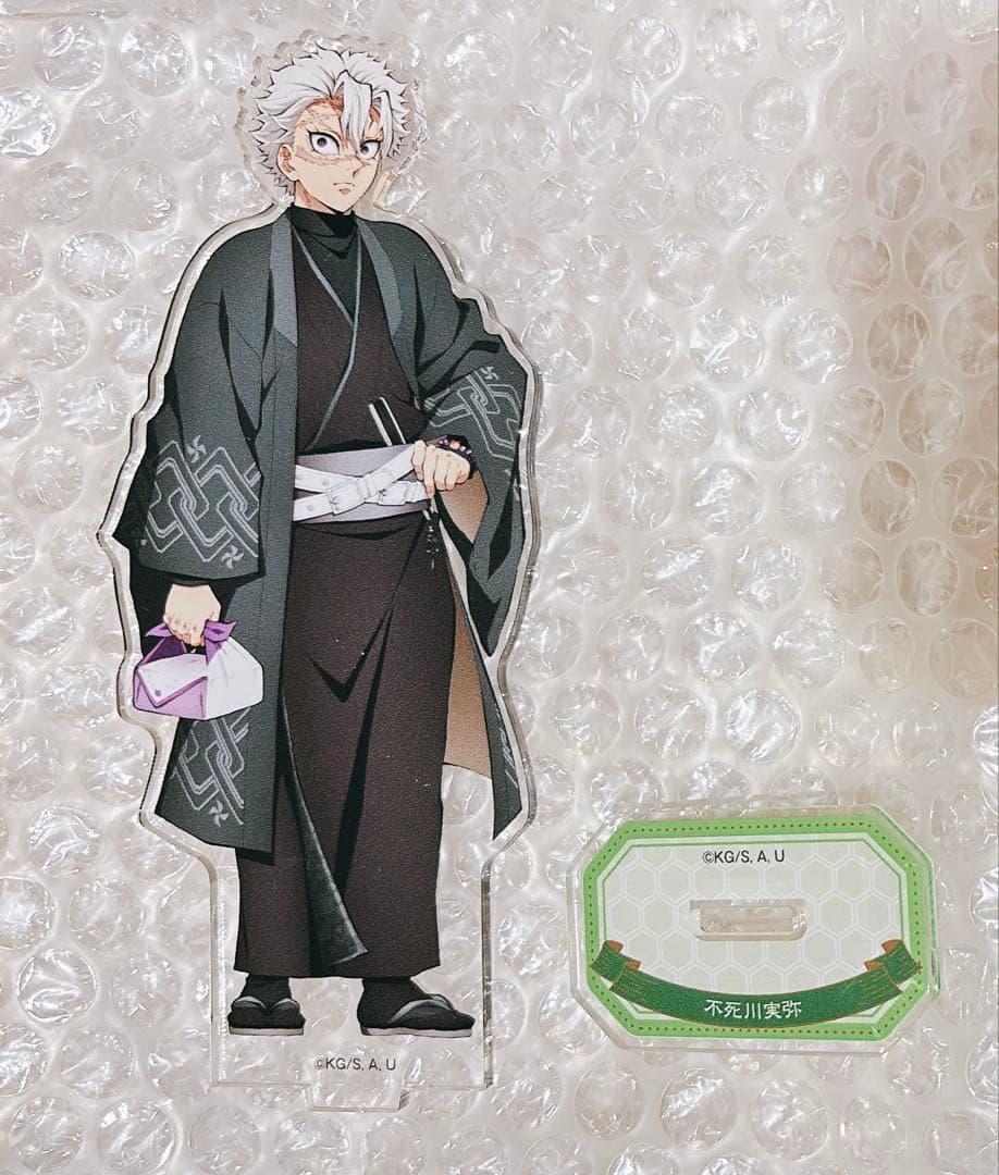 本日限定値下げ⭐︎不死川実弥　ナンジャタウン　アクリルスタンド 鬼滅の刃 ナンジャタウン 不死川実弥 アクリルスタンド - メルカリ