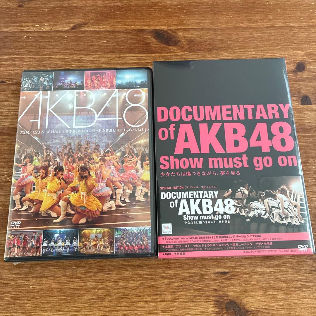 新品未開封多数あり AKB48 DVD Blu-ray まとめ売り