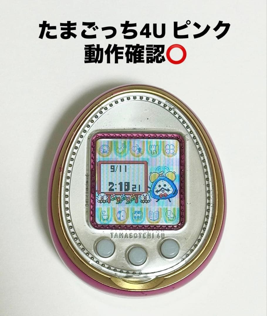 動作確認済】たまごっち 4U ピンク - メルカリ
