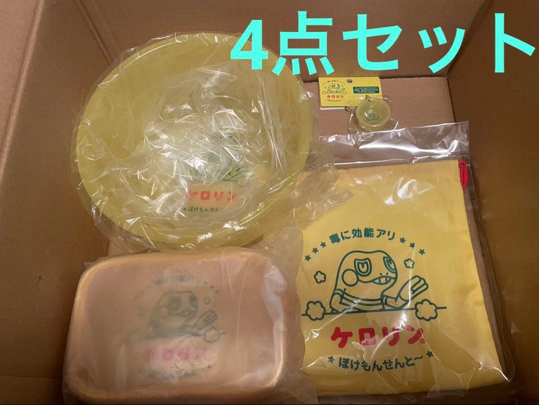 ぽけもんせんと〜 ケロリン グレッグル キーホルダー 巾着 桶 クリアポーチ ケロリンクリアポーチ ぽけもんせんと～ グレッグル ｜【公式