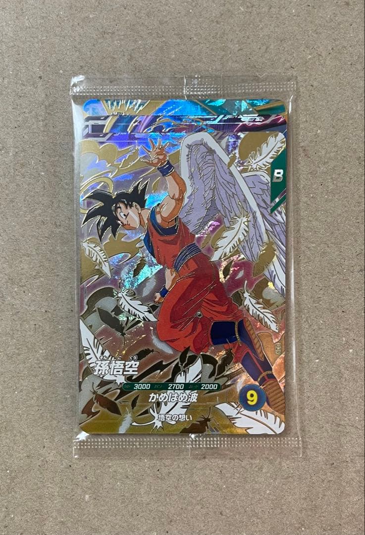 ゴッドレアカード3種セット店頭配布キャンペーン 孫悟空 ベジータ