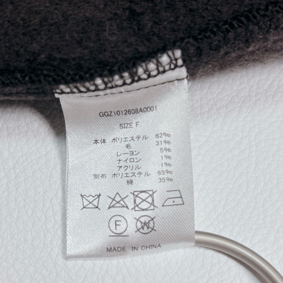 美品✨ガリャルダガランテ リバーコート ハーフガウン パイピング