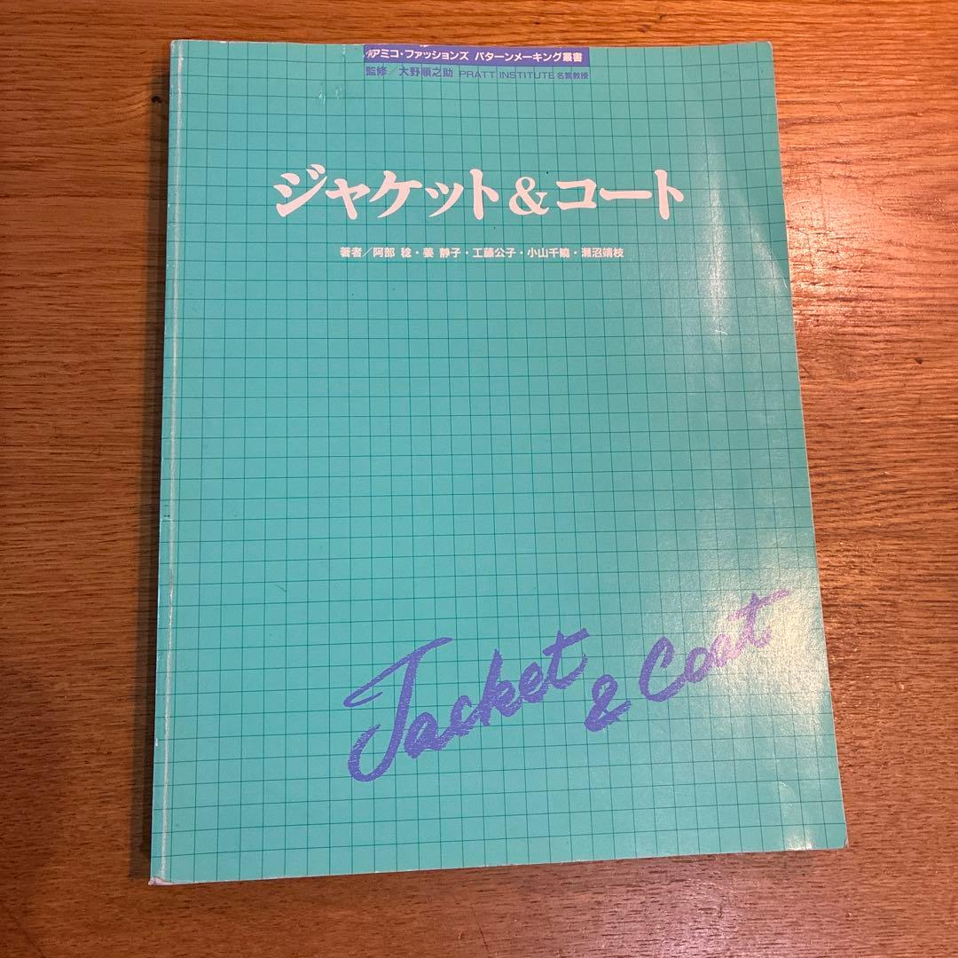ジャケット&コート[ちゃこ］ マットフェイスタフタデザインジャケット(トレンチコート) | HIROKO
