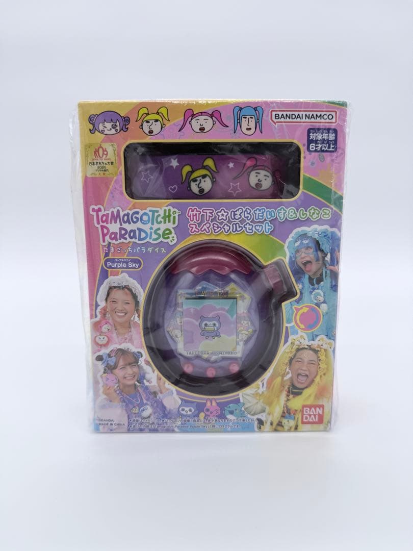 たまごっちパラダイス 竹下☆ぱらだいす&しなこ スペシャルセット 新品未開封 たまごっち たまごっちパラダイス 竹下ぱらだいす＆しなこスペシャル