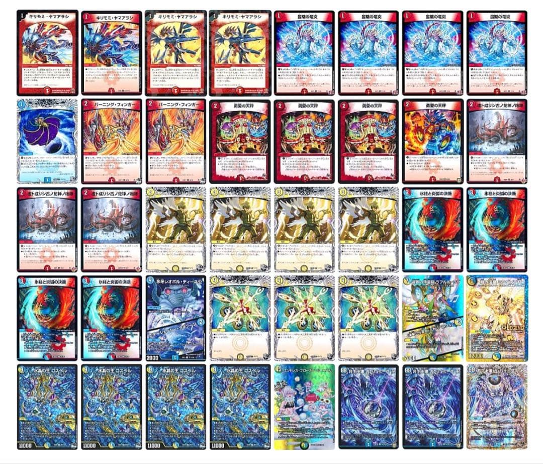 デュエルマスターズ ラッカゴスペル デッキ 微高レート - メルカリ