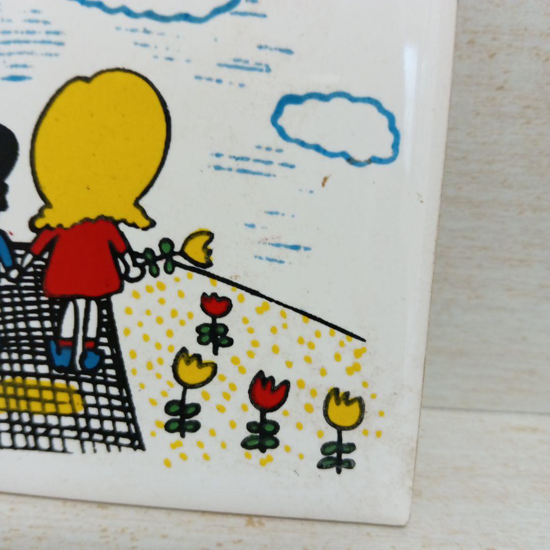 やなせたかし ポエム アート 陶器 タイル レア 希少 - メルカリ