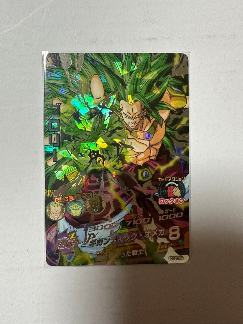 ドラゴンボールヒーローズ「ブロリー」旧弾最終値下げ正規 品