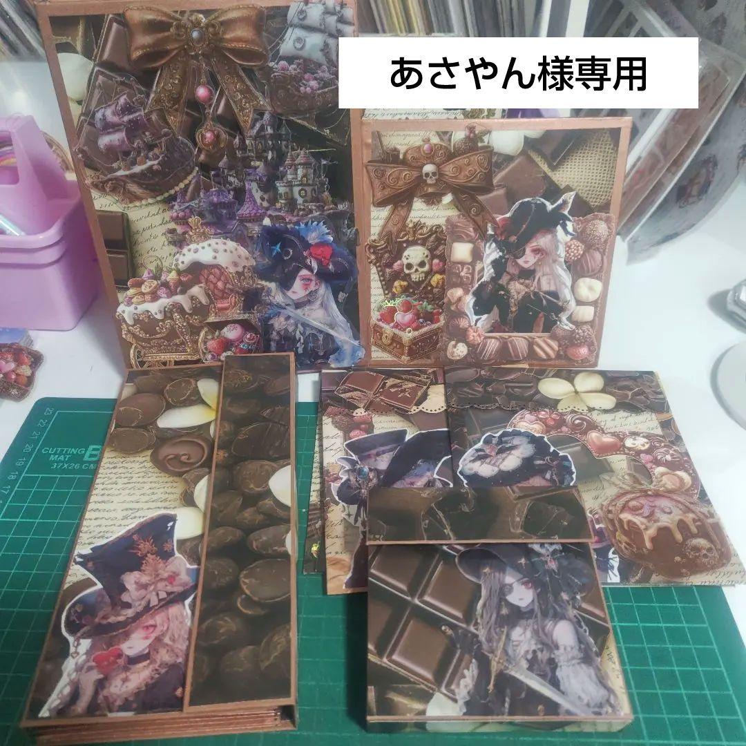 おすそ分けフルセット（BOXなど） 楽天市場】「おすそ分け袋」NO,16（24×35cm50枚）GOODLUCK/ ビニール袋