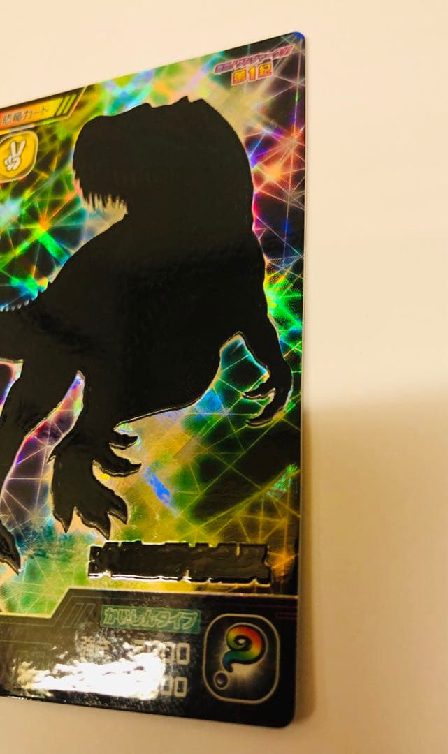恐竜キングカード 激ザン第1紀メガロサウルス(シークレット)|mercari
