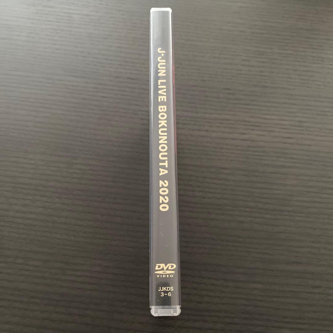 【希少】J-JUN LIVE BOKUNOUTA 2020 完全限定生産版