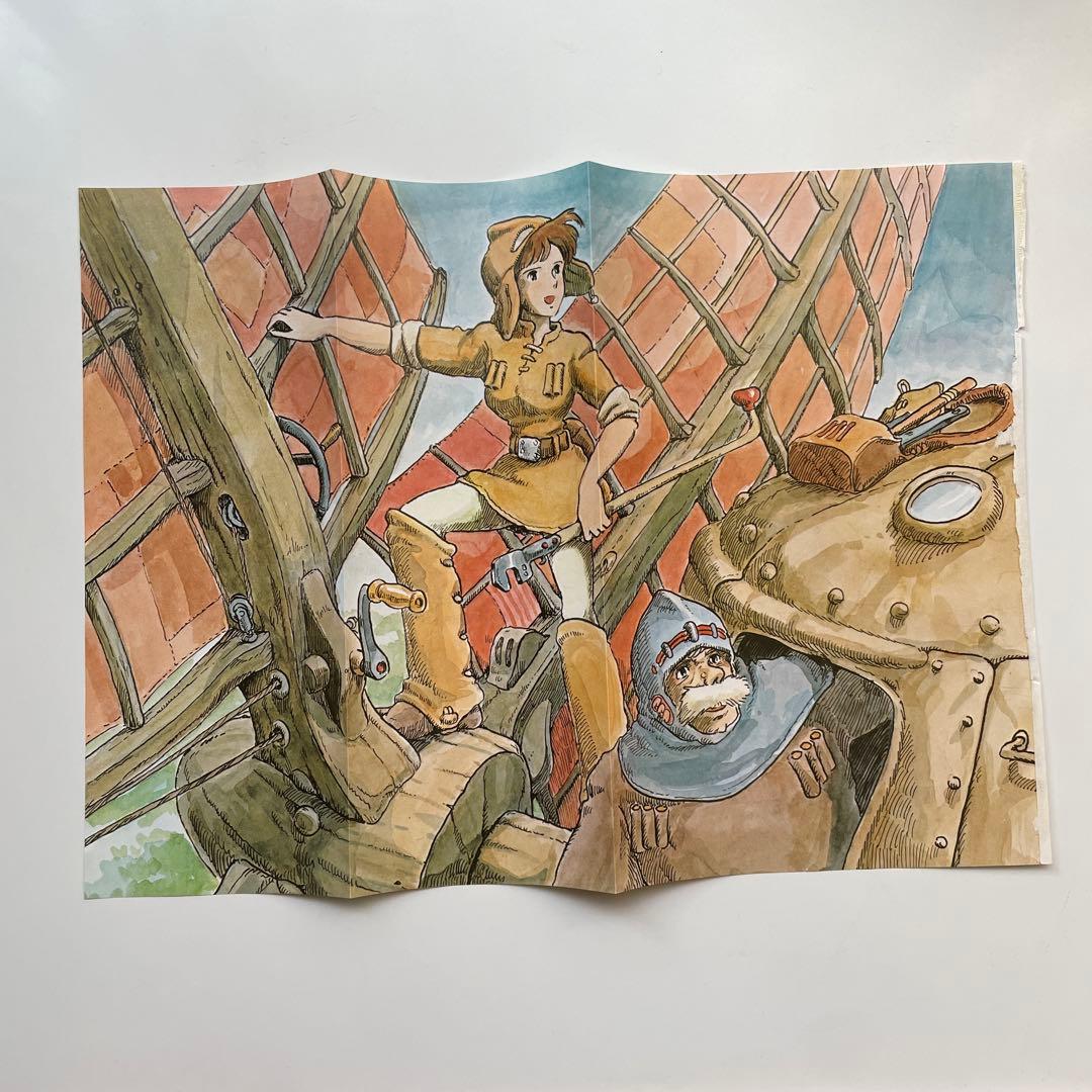 初版発行】 風の谷のナウシカ アニメージュ増刊 - メルカリ