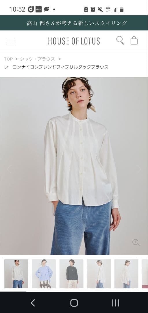 最新お値下げ　即完売品ブラウス　新品未使用13800円　定価28600円 ブラウス【MUSE BY ROCHAS Premiere】 | Leilian