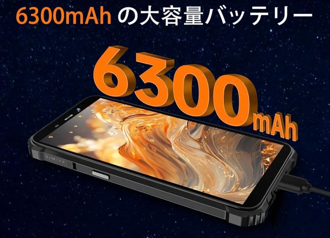 OUKITEL WP32 16GB+128GB ブラック - メルカリ