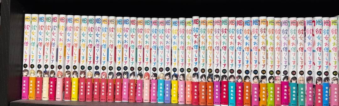 彼女、お借りします1-43巻（現段階）全巻セット 彼女、お借りします 全巻セット1から43 - メルカリ