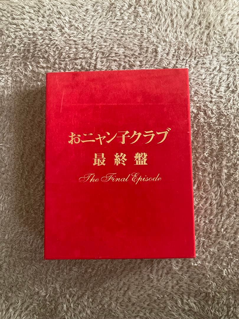おニャン子クラブ 最終盤～The Final Episode おニャン子クラブ「最終盤」～the final episode～ : おニャン子クラブ