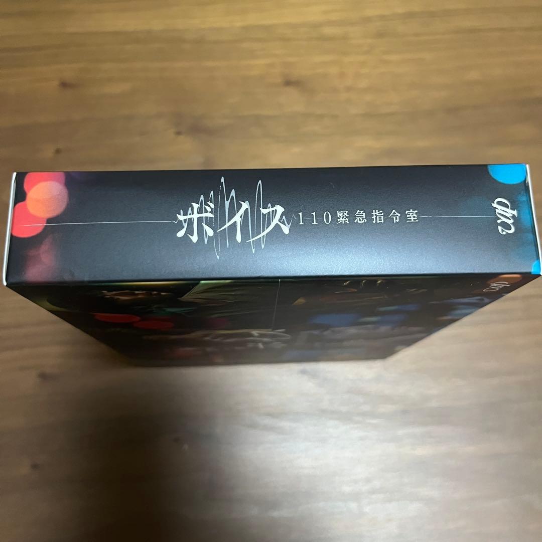 ドラマ ボイス 110緊急指令室 Blu-ray 唐沢寿明 真木よう子 増田貴久