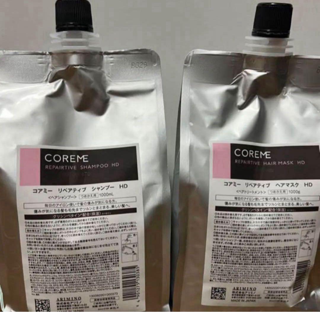 リンス・コンディショナー ma エアフィール コンディショナー EX f / マシェリ(コンディショナー