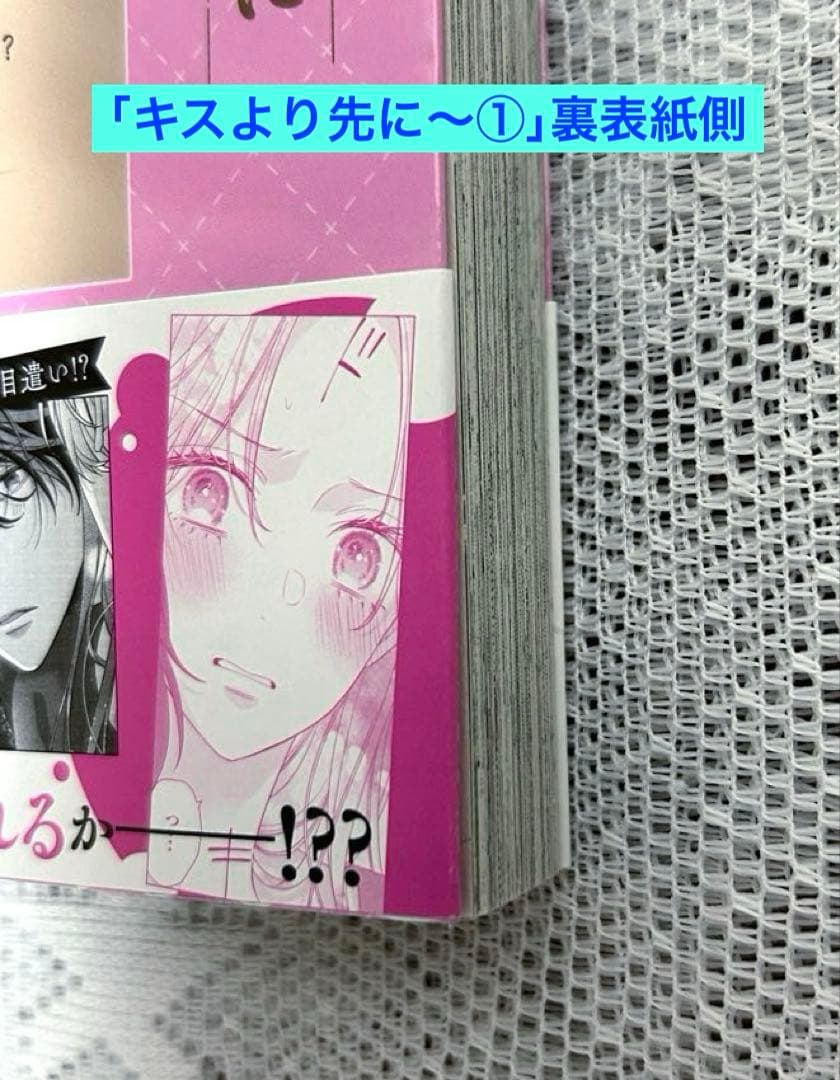 「年上小説家の誘惑には逆らえない〜1巻」