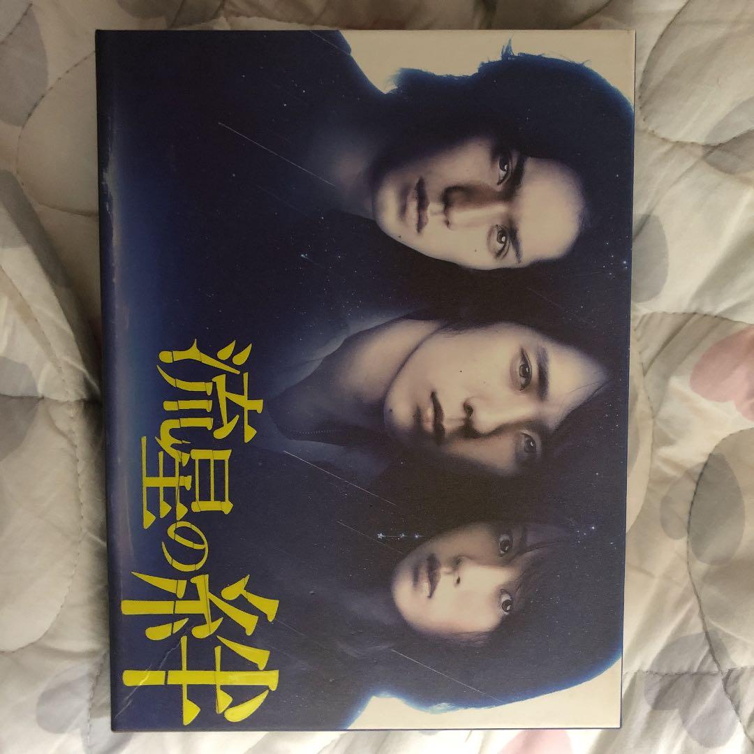 流星の絆　DVDBOX Amazon.co.jp: 流星の絆 DVD-BOX : 二宮和也, 錦戸亮: DVD