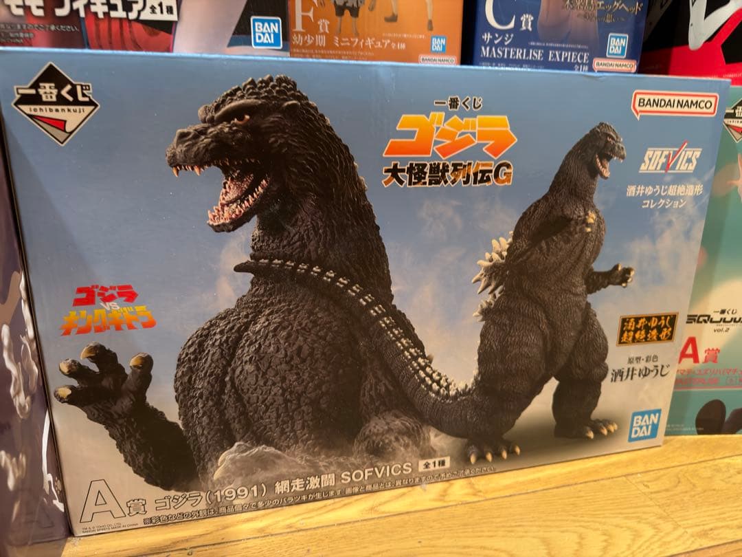 エ*ス様 ゴジラ (1991) & モスラ (1992) フィギュアセット ゴジラ (1991) & モスラ (1992) フィギュアセット - メルカリ