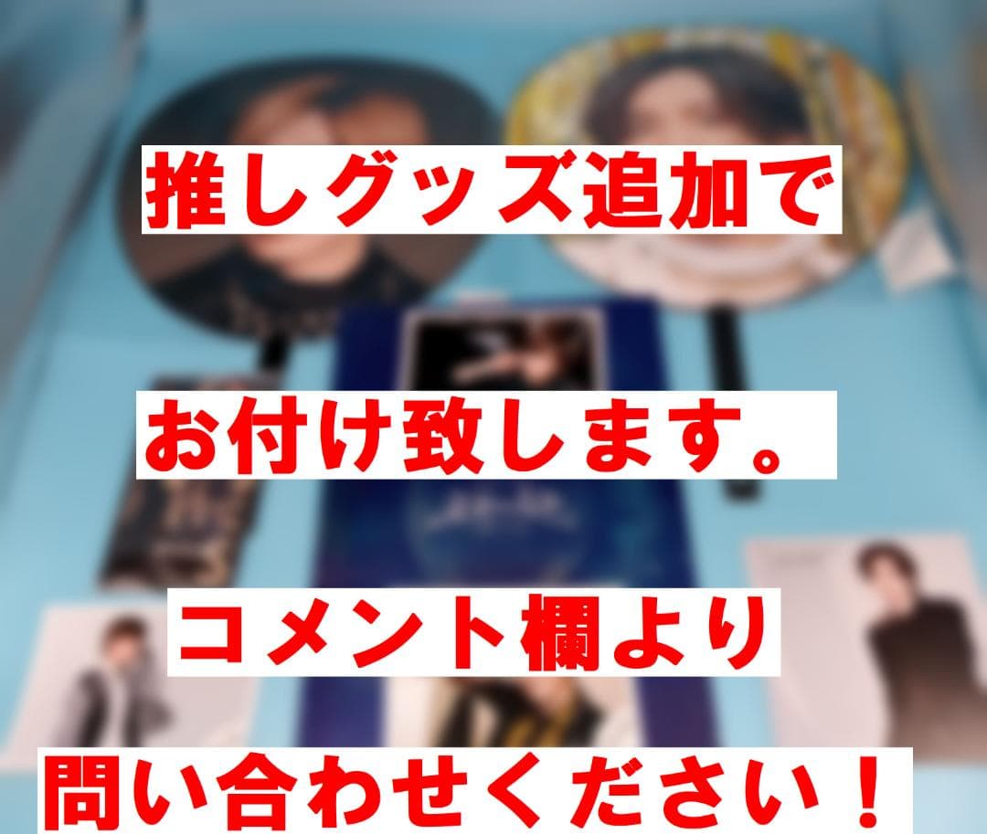 特典推しグッズ SixTONES CD 全アルバム 全シングル コンプ 63点