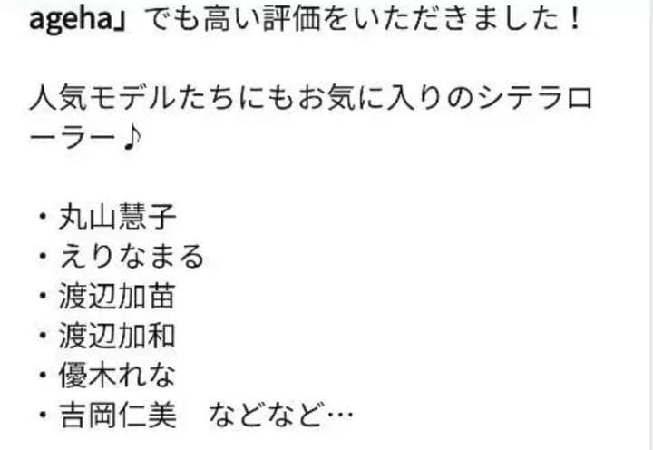 最終価格【新品】SITERA 高純度ケイ素鉱石＋純金コーティング シテラ