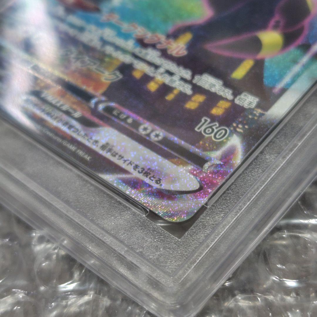 PSA10】ブラッキーVMax SA HR 095/069 - メルカリ