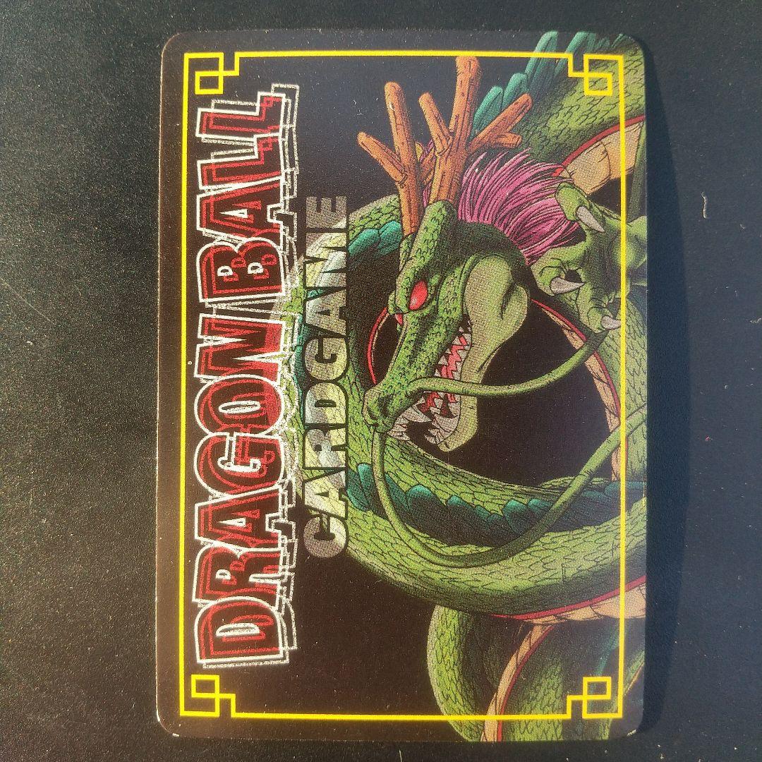 ネコマジンZ DRAGON BALL Z CARDドラゴンボール カード - メルカリ