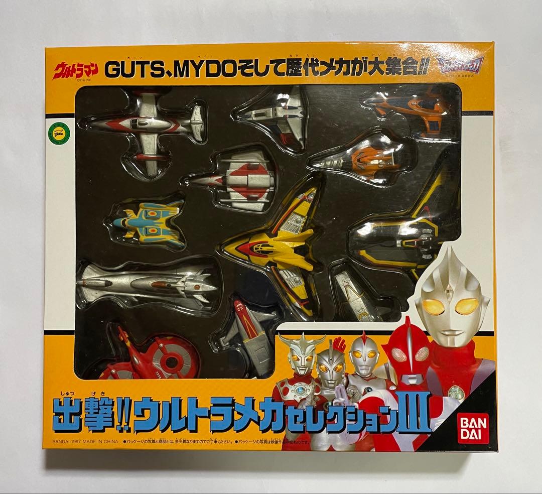 出撃‼️ウルトラメカセレクションⅢ - メルカリ