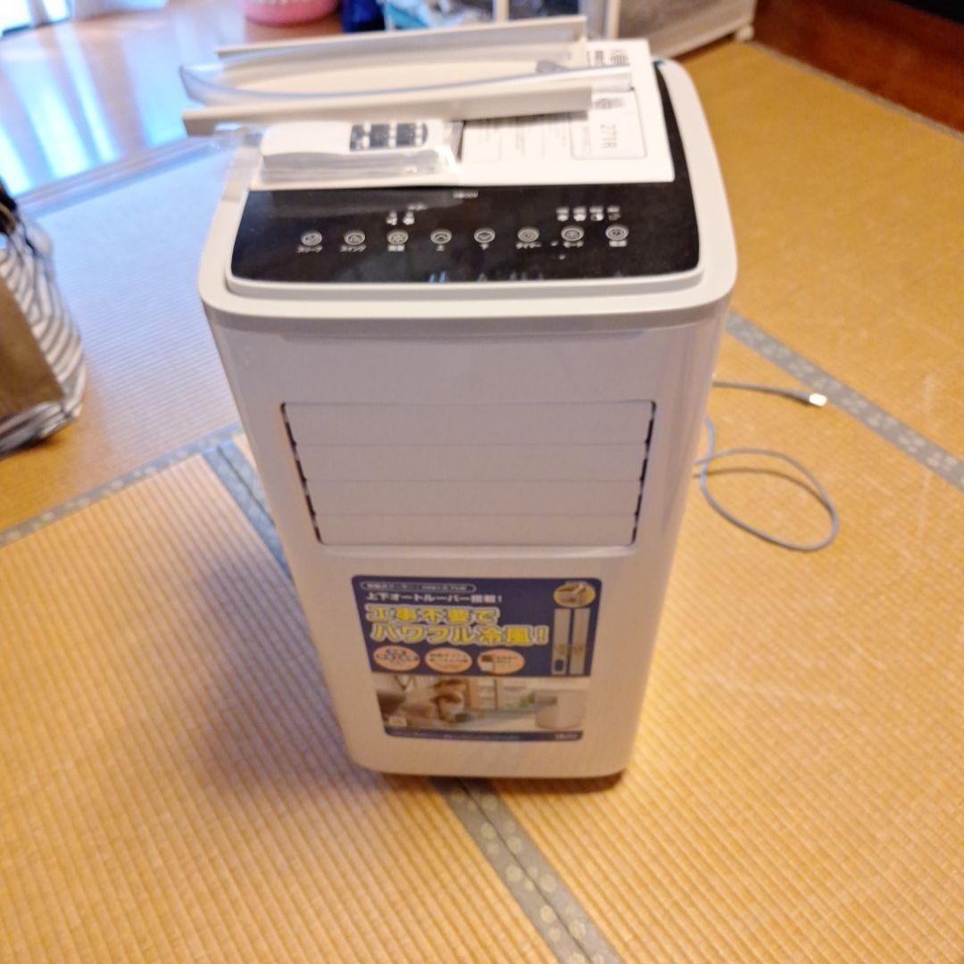 KO-DEN KEP271R移動式クーラー美品使用わずか送料込み KEP271R 移動式クーラー 1台 広電(KODEN) 【通販モノタロウ】