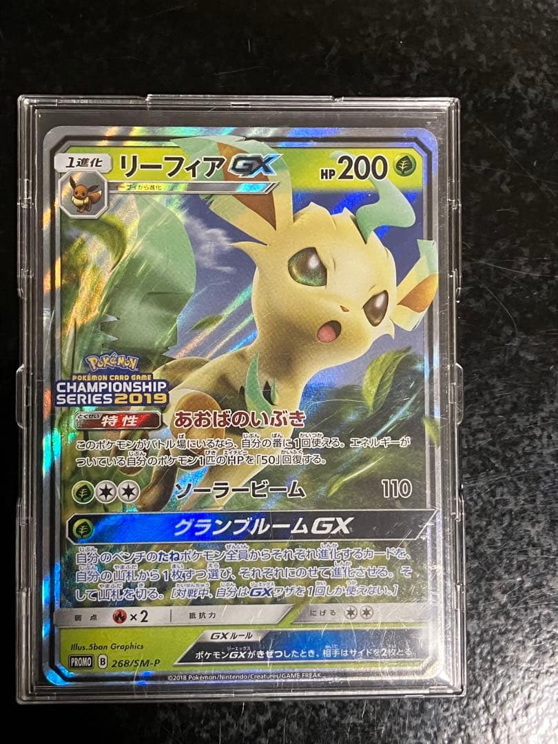 MTG 偉大なる統一者、アトラクサ オイルスリックfoil