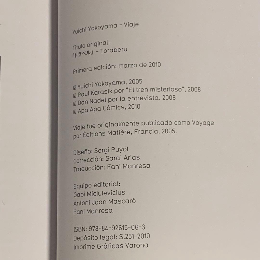 ☆希少 横山裕一 VIAJE YUICHI YOKOYAMA APAAPA刊